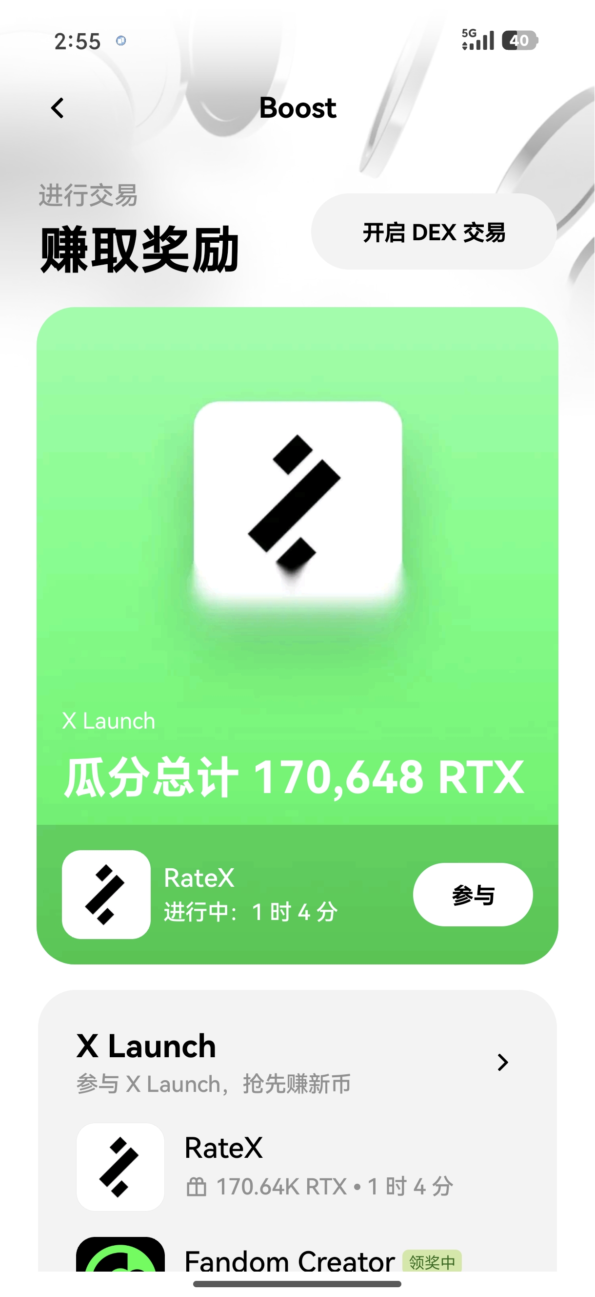 ouyi官网入口 苹果设备访问加密货币交易所的官方直达通道